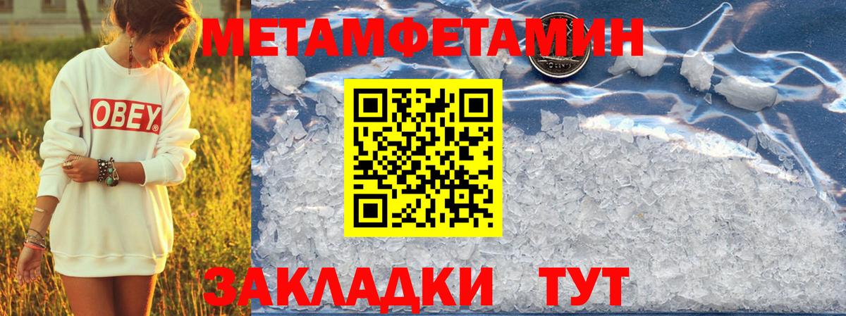 АМФЕТАМИН Premium  Амфетамин  Воронеж  Вход с VPN 