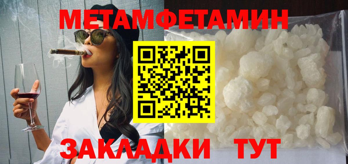 Амфетамин Розовый Воронеж