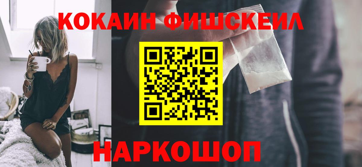 Воронеж  LSD-25  Каннабис  Alpha-PVP СК кристаллы  Меф МЯУ МЯУ   Меф МЯУ МЯУ  ГАШ  Каннабис  Вход с VPN  ГАШИШ  COCAIN 