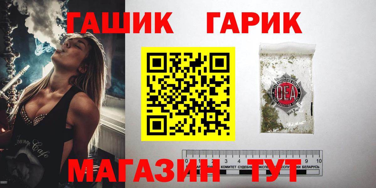 ГАШ Изолятор Воронеж