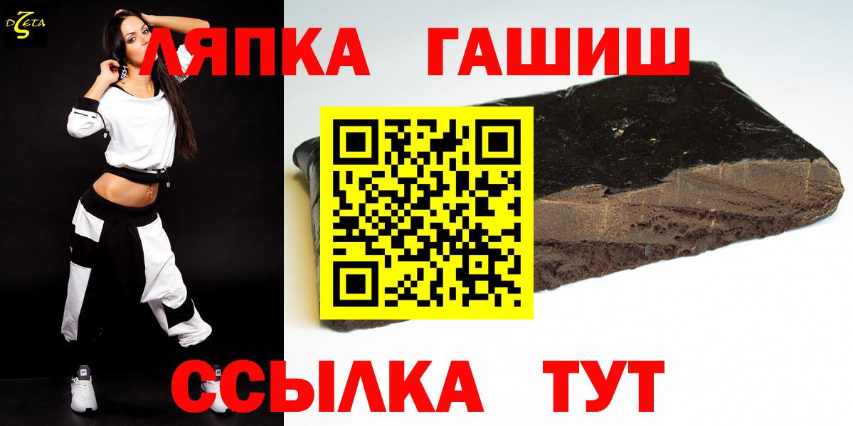 где купить наркоту  Вход с VPN  Воронеж  Гашиш гарик  ГАШИШ гарик 