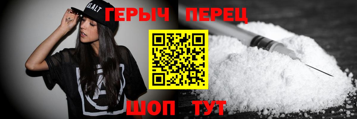 ГЕРОИН афганец Воронеж