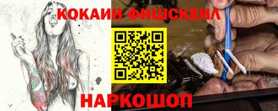 мефедрон VHQ Балахна