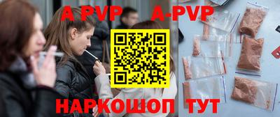 гидропоника Балашиха