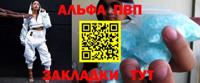apvp Балаково