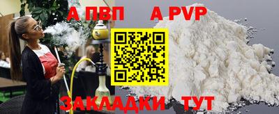 гидропоника Балашиха
