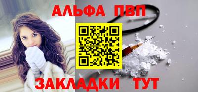 apvp Балаково