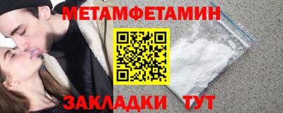 гидропоника Балашиха