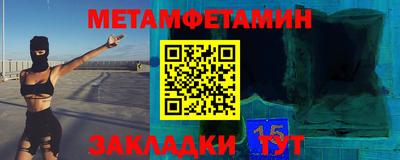 мефедрон VHQ Балахна