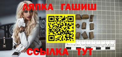 apvp Балаково