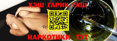 гидропоника Балашиха