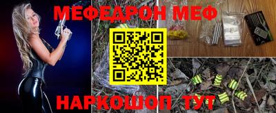 мефедрон VHQ Балахна