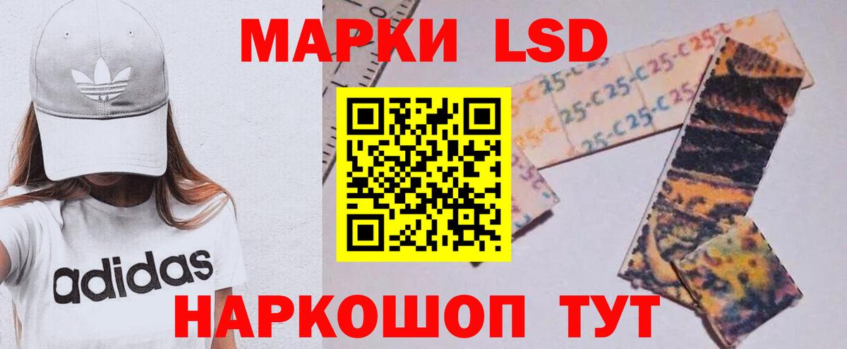Лсд 25 экстази кислота Воронеж