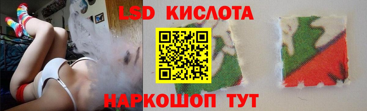 Воронеж  Лсд 25 экстази кислота  Вход с VPN 