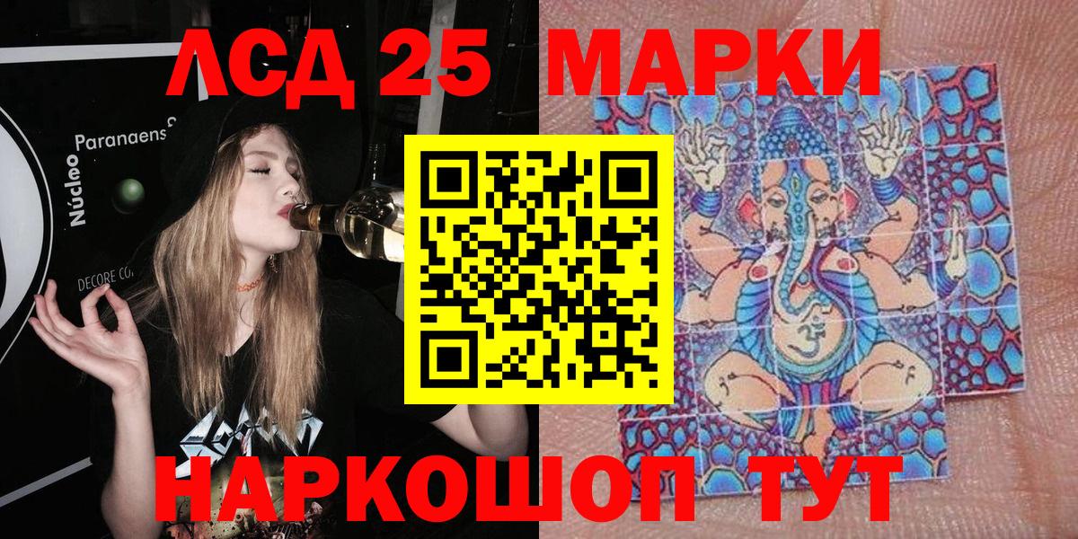 Воронеж  Наркотические марки 1,8мг  Наркотические марки 1,8мг  Вход с VPN 