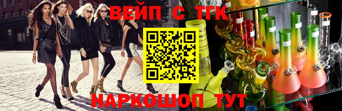 Дистиллят ТГК THC oil Воронеж